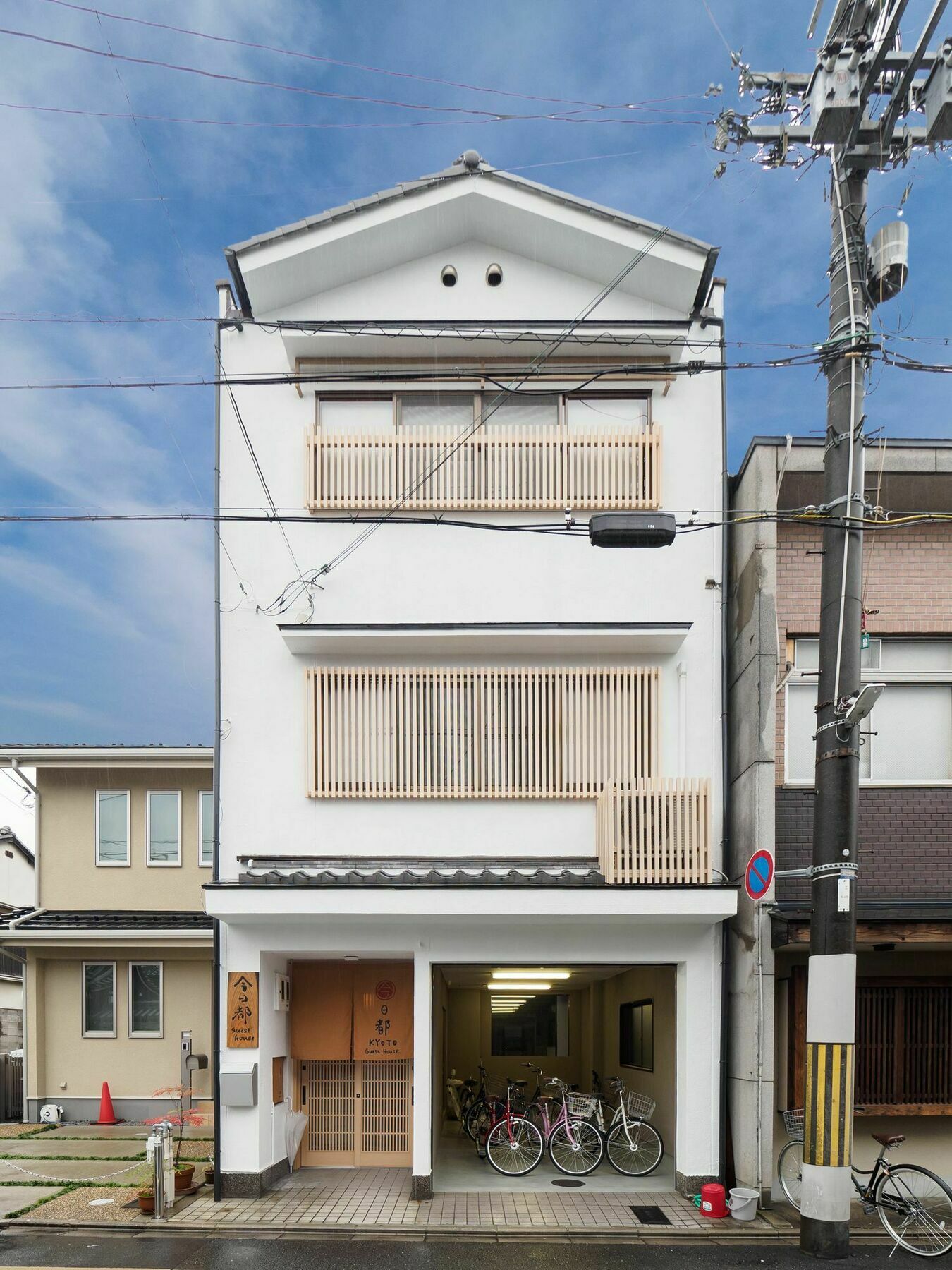 今日都 Kyoto Guesthouse Exterior foto